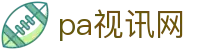 pa视讯(中国)集团官网 - playace